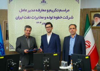 مراسم تکریم و معارفه مدیرعامل شرکت خطوط لوله و مخابرات نفت برگزار شد