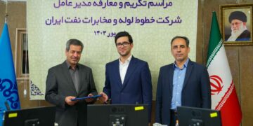 مراسم تکریم و معارفه مدیرعامل شرکت خطوط لوله و مخابرات نفت برگزار شد