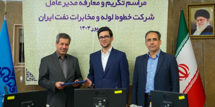 مراسم تکریم و معارفه مدیرعامل شرکت خطوط لوله و مخابرات نفت برگزار شد