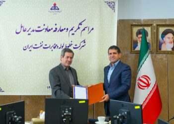 آیین تکریم و معارفه معاون مدیرعامل شرکت برگزار شد