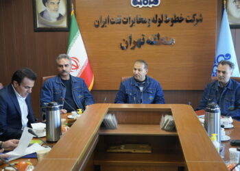 ممیزی داخلی منطقه تهران اجرا شد