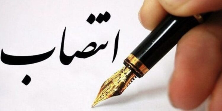 دو انتصاب جدید در شرکت خطوط لوله و مخابرات نفت