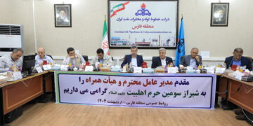 تامین نیازهای منابع انسانی به صورت جدی دنبال می شود