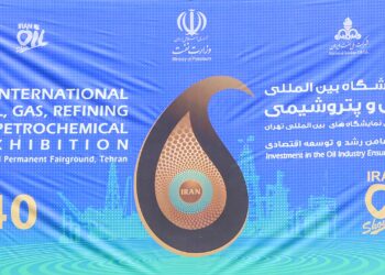 گزارش تصویری بیست و نهمین نمایشگاه نفت