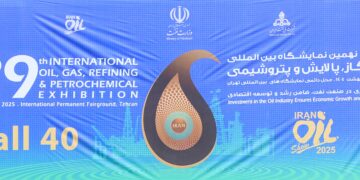 گزارش تصویری بیست و نهمین نمایشگاه نفت