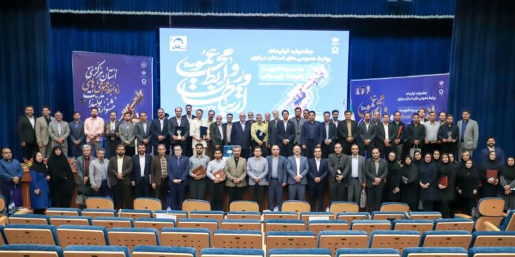 موفقیت منطقه مرکزی در جشنواره روابط عمومی های استانی