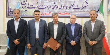 مراسم تکریم و معارفه معاون فنی منطقه مرکزی برگزار شد