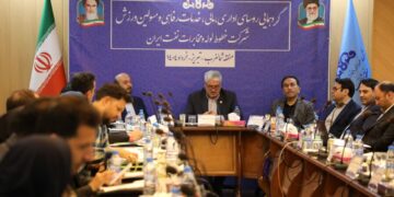 گردهمایی مسئولان ورزش شرکت خطوط لوله و مخابرات ایران برگزار شد