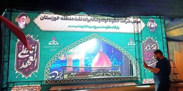 خدمت رسانی منطقه خوزستان به زائران اربعین حسینی(ع)