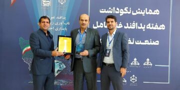 تقدیر از مدیرعامل شرکت در همایش پدافند غیرعامل صنعت نفت