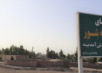 وقتی تأسیسات نفتی، همسایه‌ای مهربان می‌شود