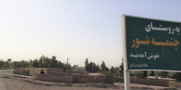 وقتی تأسیسات نفتی، همسایه‌ای مهربان می‌شود