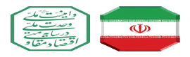 IOPTC.ir