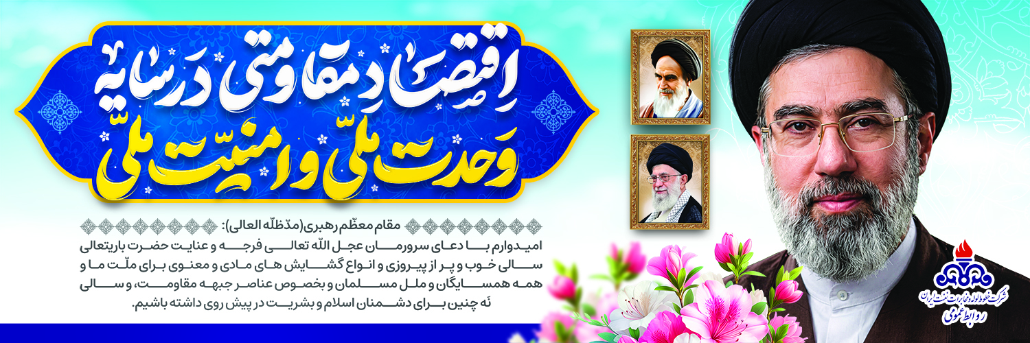 شعار-1405 شعار-1405